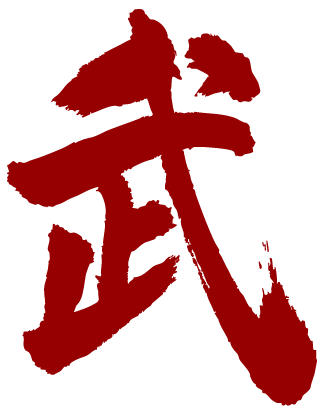 kanji