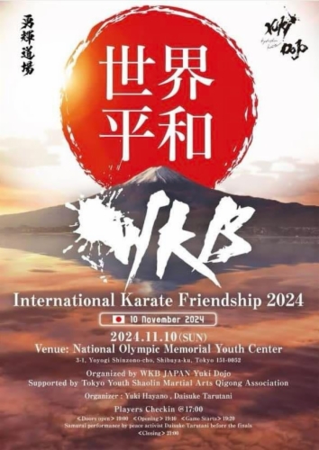 Imagen de 1st WKB International Karate Friendship Championship