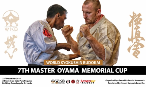 Imagen de The 7th Master Oyama Memorial Cup
