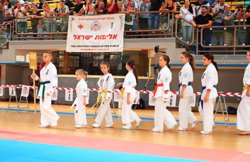 Imagen de The Cup of Israel