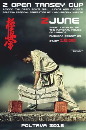 Imagen de 2-nd open tournament «TANSEY CUP»