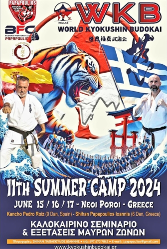 Imagen de WKB Greece Summer Camp 2024